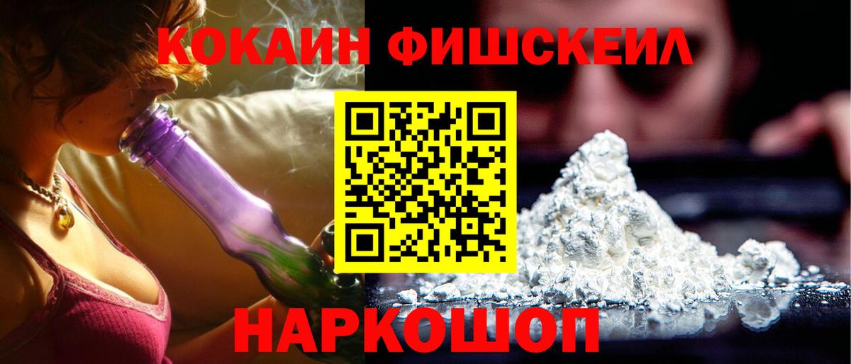 Cocaine  COCAIN Перу  КОКАИН Перу  Вход с VPN  Майкоп 