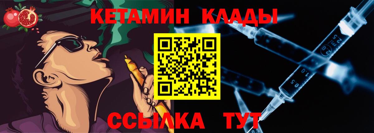 КЕТАМИН VHQ  Вход с VPN  Майкоп  Кетамин VHQ 