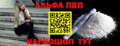 бутират Донецк
