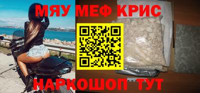 бутират Донецк