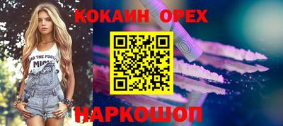 каннабис Донской