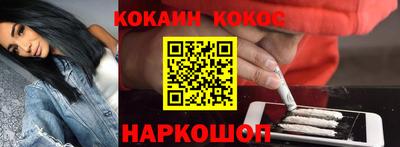 бутират Донецк