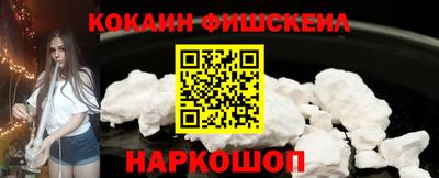 бутират Донецк