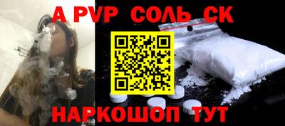 бутират Донецк