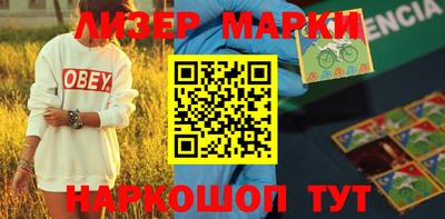 бутират Донецк
