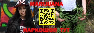 каннабис Донской
