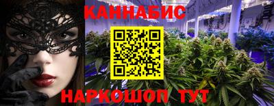каннабис Донской