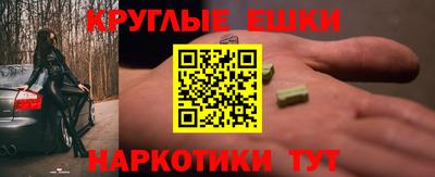 каннабис Донской