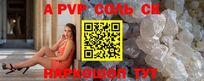 бутират Донецк