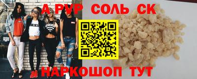 бутират Донецк