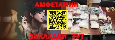 бутират Донецк