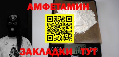 бутират Донецк