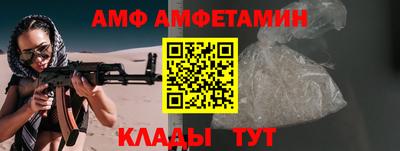 бутират Донецк