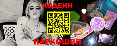 бутират Донецк