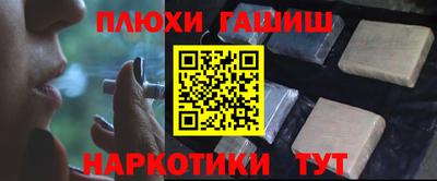 бутират Донецк