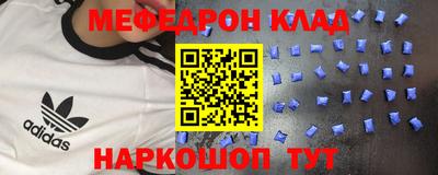 бутират Донецк