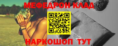 бутират Донецк