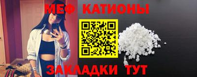 бутират Донецк