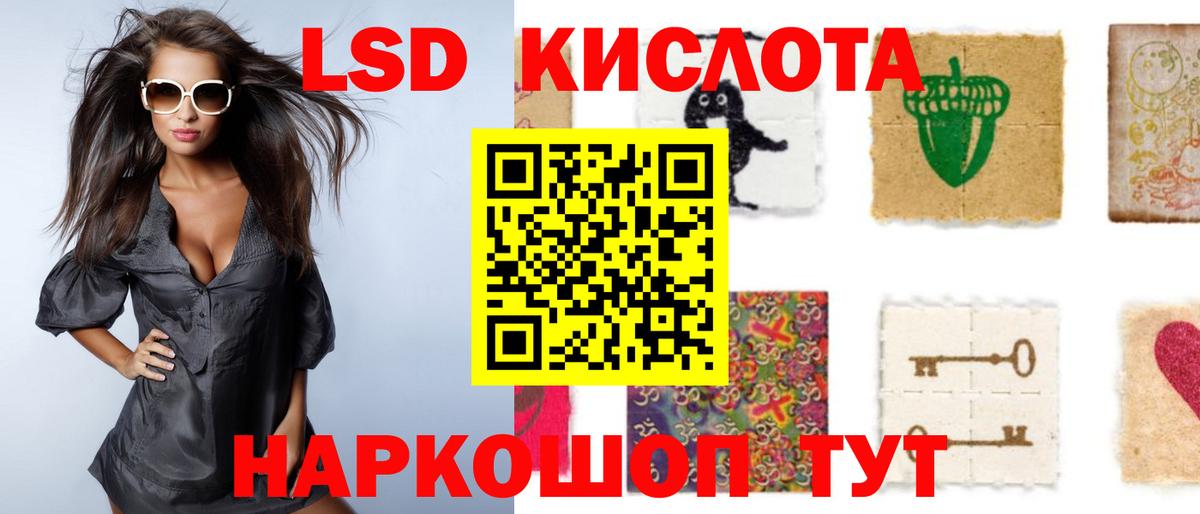 LSD-25 экстази ecstasy  Вход с VPN  ЛСД экстази  Майкоп 