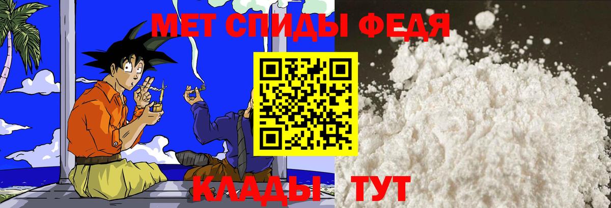 Метамфетамин мет  Вход с VPN  Майкоп 