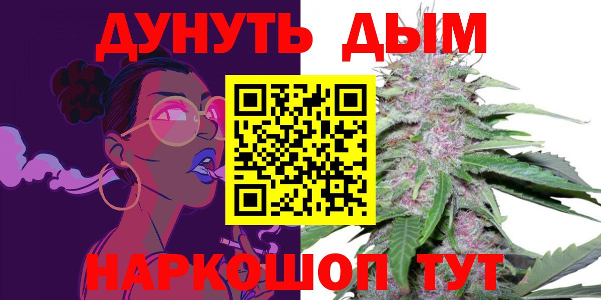 Марихуана сатива  Каннабис Bruce Banner  Майкоп  Шишки марихуана Ganja  Вход с VPN 